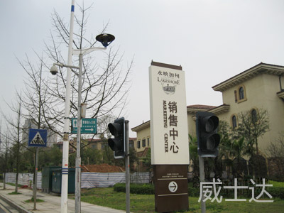 長(zhǎng)沙青竹湖水印加州1