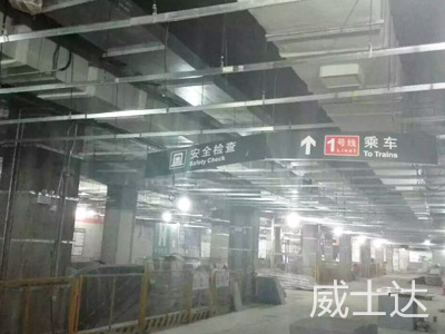 長(zhǎng)沙地鐵1號(hào)線1