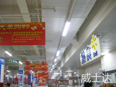 長沙友誼商城3