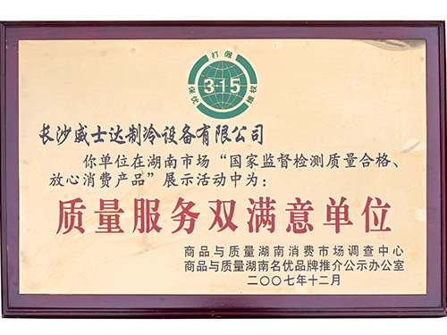 榮譽(yù)證書(1)