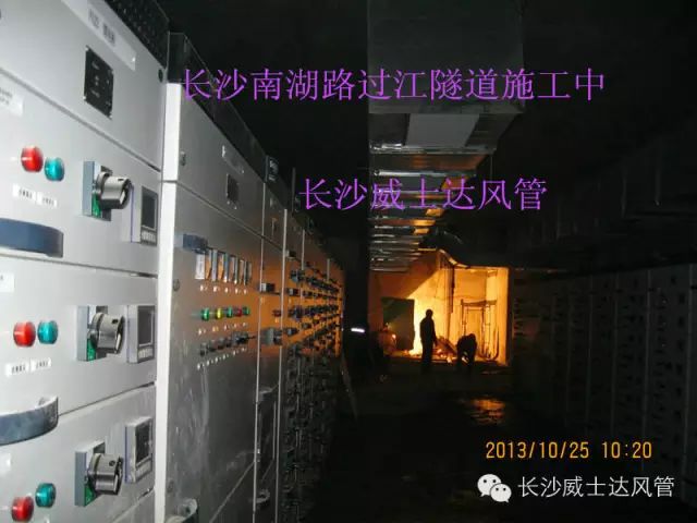 長沙螺旋風(fēng)管,長沙等離子切割,長沙通風(fēng)管道,通風(fēng)配套