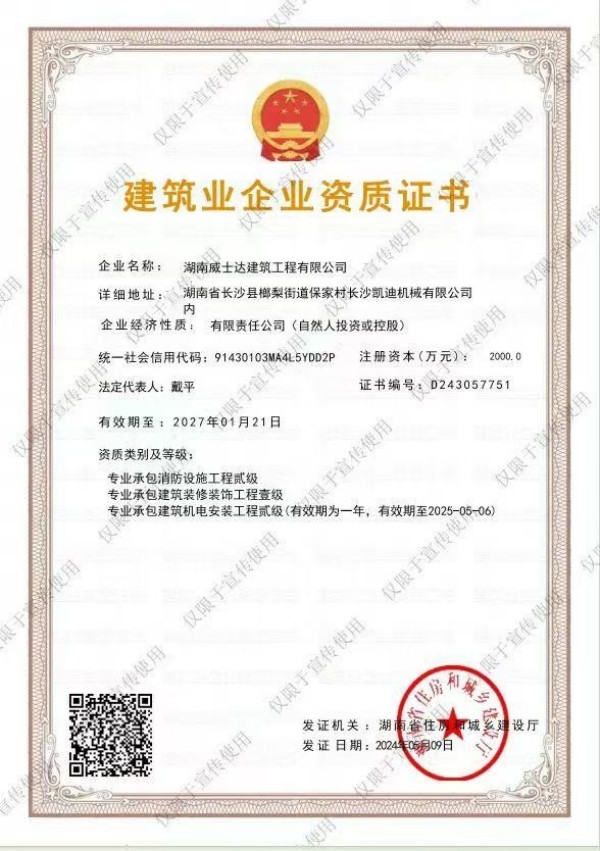 湖南風管,長沙風管,長沙風管加工,長沙鍍鋅風管,長沙不銹鋼風管